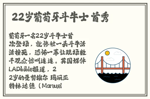 欧美日韩激情